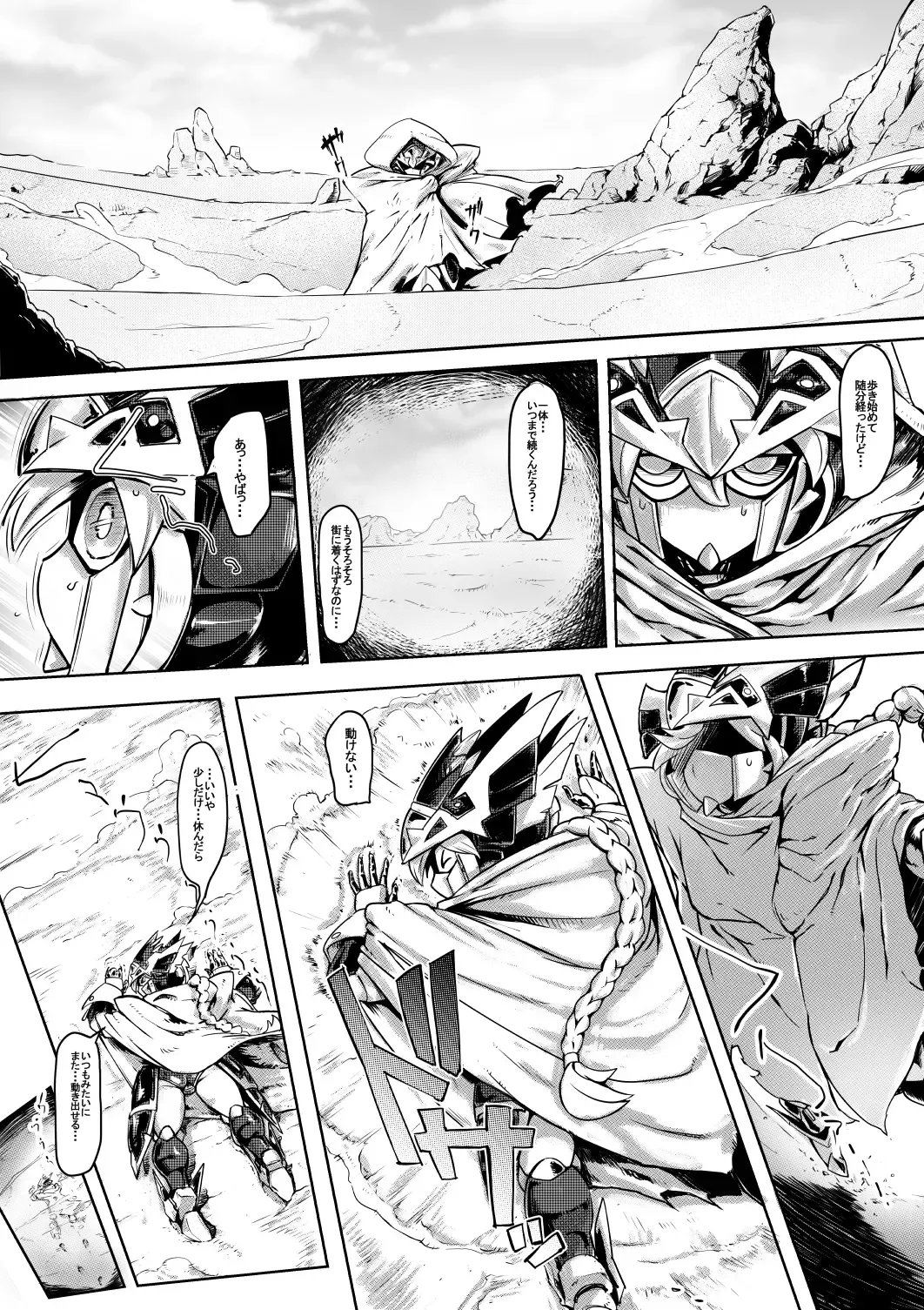 [Pochincoff] Sen'otomena Seidorei Fhentai - Page 3