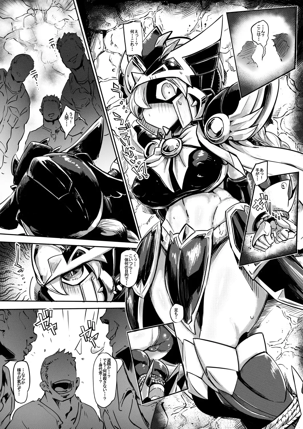 [Pochincoff] Sen'otomena Seidorei Fhentai - Page 4