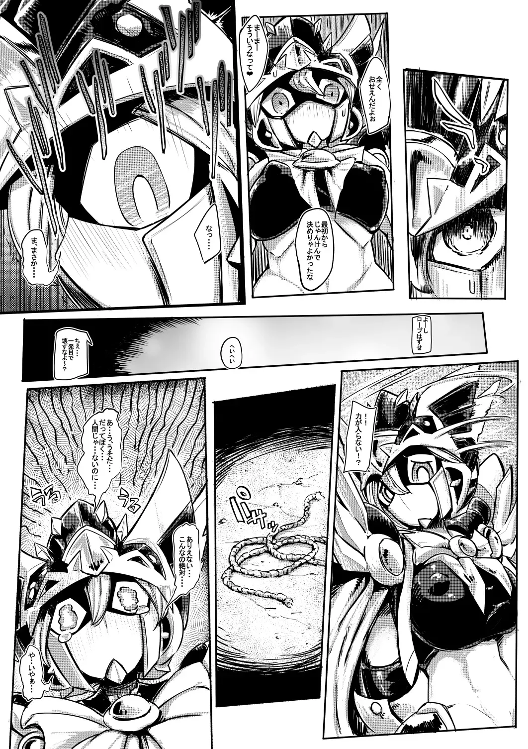 [Pochincoff] Sen'otomena Seidorei Fhentai - Page 5