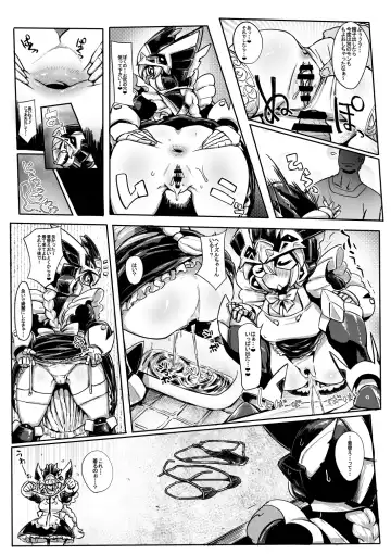 [Pochincoff] Sen'otomena Seidorei Fhentai - Page 19