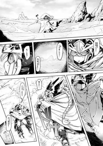 [Pochincoff] Sen'otomena Seidorei Fhentai - Page 3