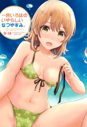 Read [Inanaki Shiki] Isshiki Iroha no Iyarashii Natsuyasumi. - Iroha's days of summer are many sex. - Fhentai