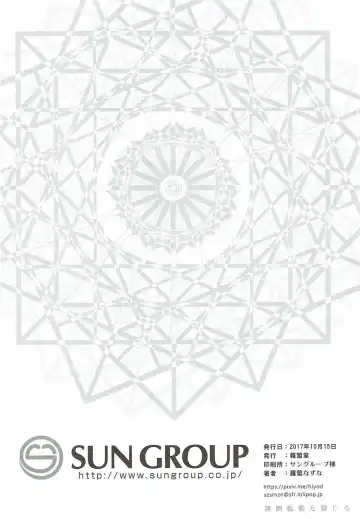 [Suzushiro Nazuna] Olga Marie Animusphere no Daidasshutsu Fhentai - Page 24