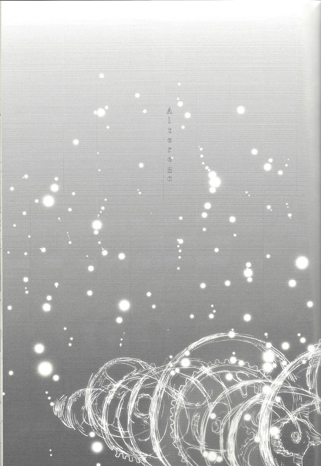 [Orio] Alterego Fhentai - Page 2