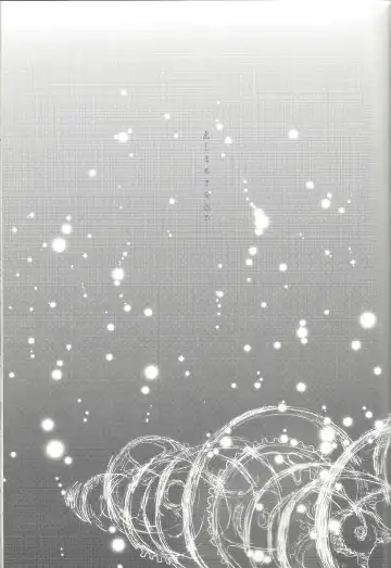 [Orio] Alterego Fhentai - Page 2