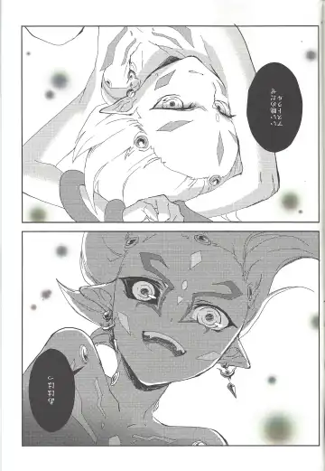 [Orio] Alterego Fhentai - Page 3