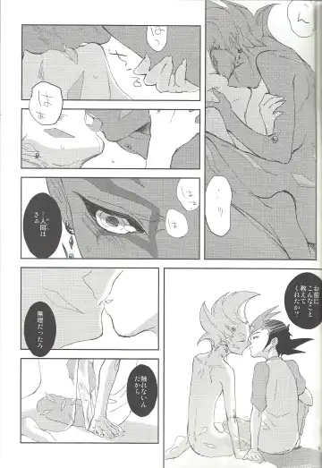 [Orio] Alterego Fhentai - Page 8