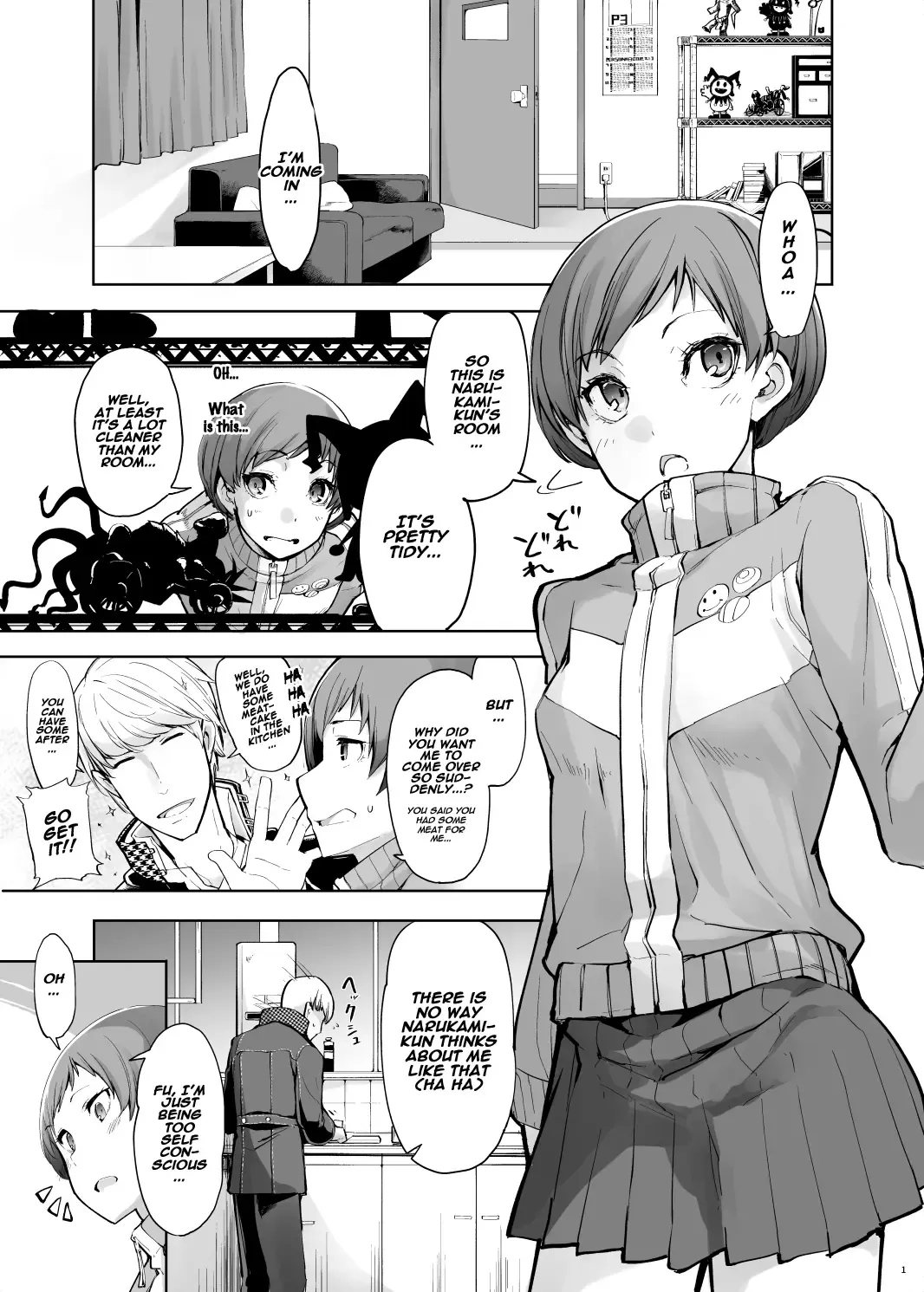 [Sakula] Kabe Chie Fhentai - Page 2