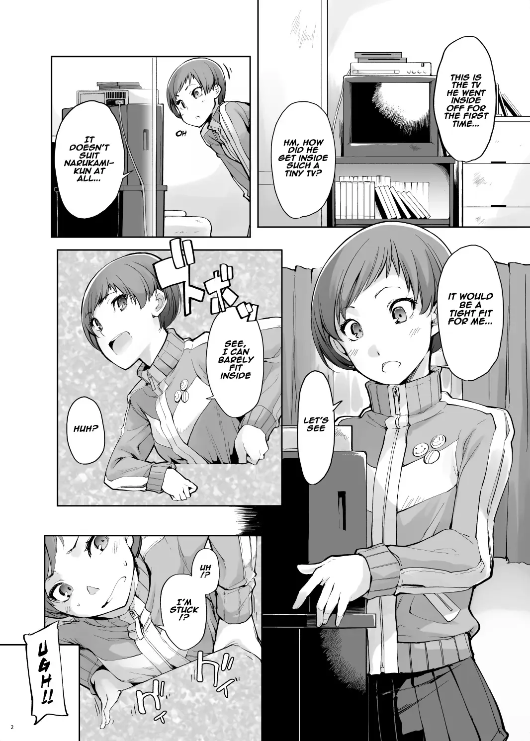 [Sakula] Kabe Chie Fhentai - Page 3