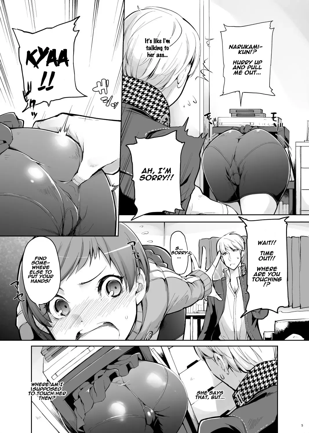 [Sakula] Kabe Chie Fhentai - Page 6