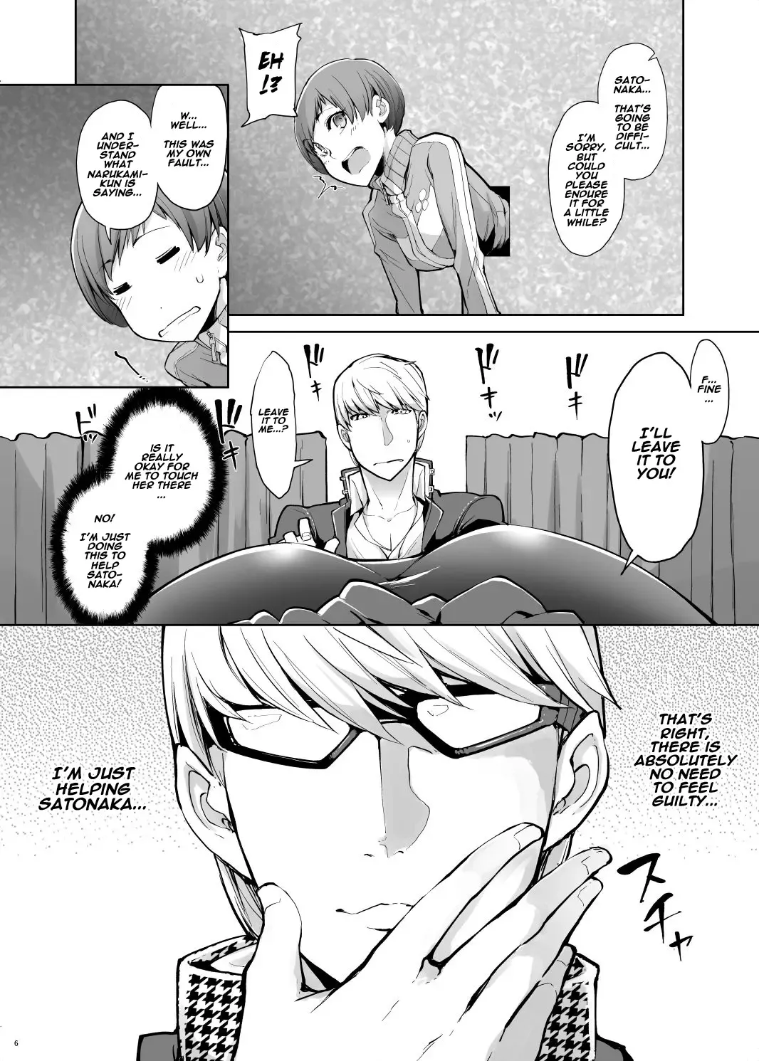 [Sakula] Kabe Chie Fhentai - Page 7