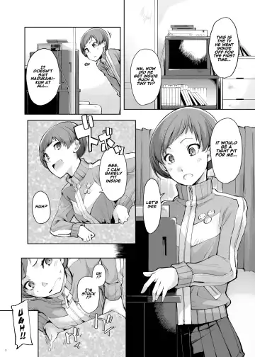 [Sakula] Kabe Chie Fhentai - Page 3