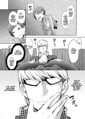 [Sakula] Kabe Chie Fhentai - Page 7