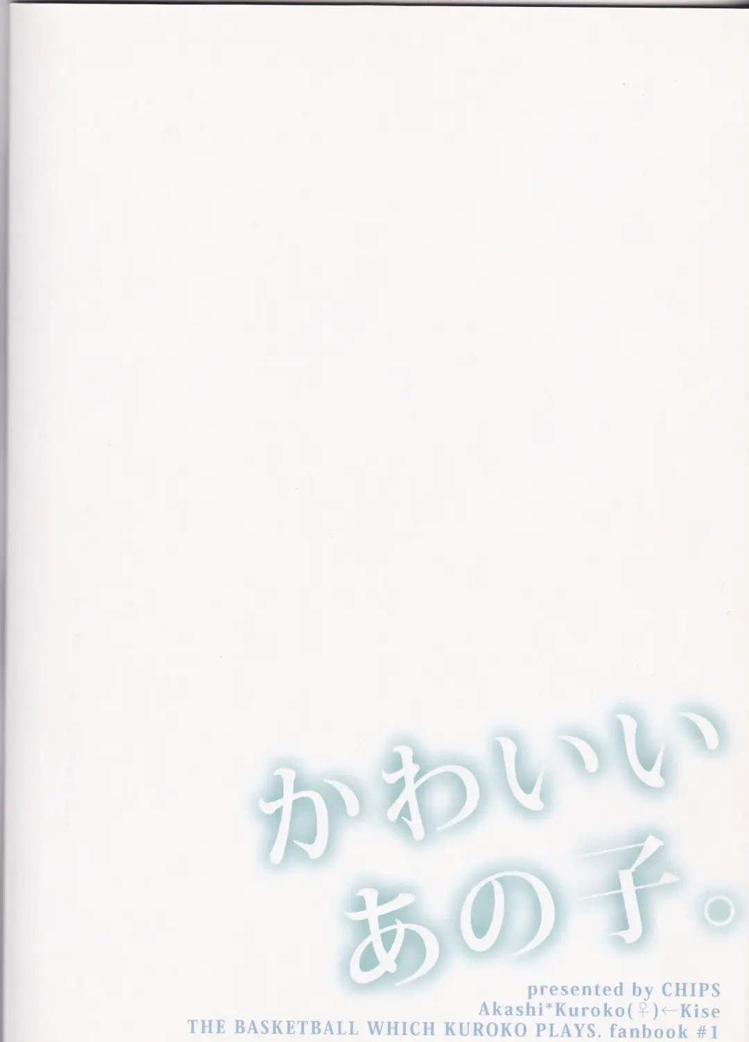 [Izumi] Kawai Anoko. Fhentai - Page 22