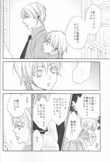 [Izumi] Kawai Anoko. Fhentai - Page 5