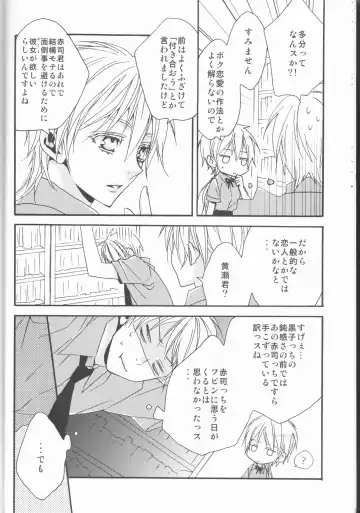 [Izumi] Kawai Anoko. Fhentai - Page 7