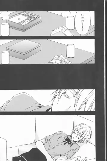 [Izumi] Kawai Anoko. Fhentai - Page 15