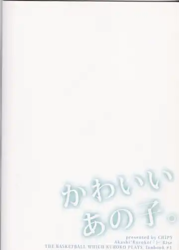 [Izumi] Kawai Anoko. Fhentai - Page 22