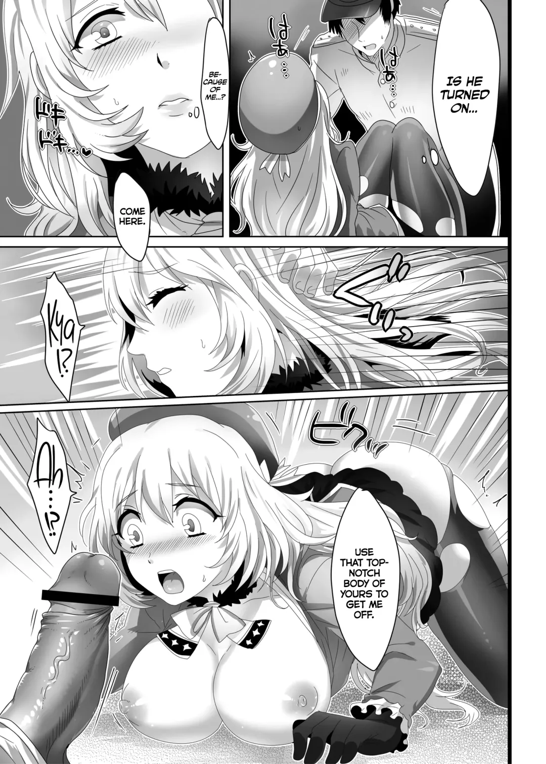 [Ikezaki Misa] Hajimete no Atago | Atago's First Time Fhentai - Page 10