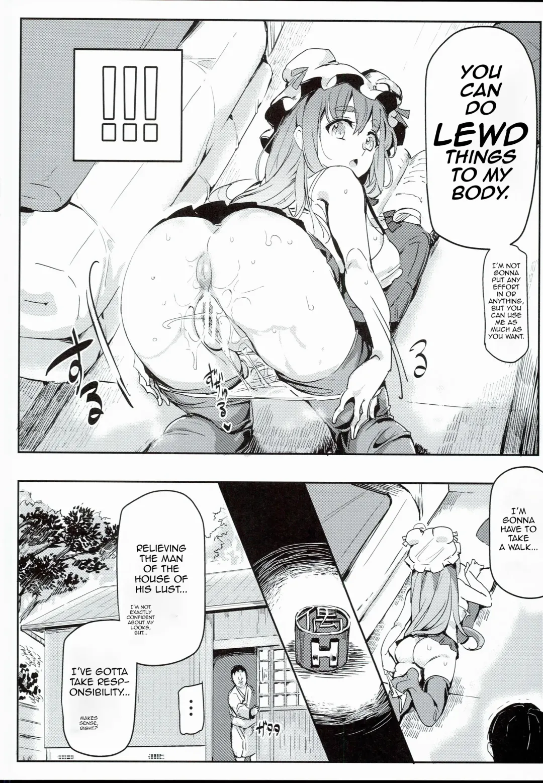 [Nyuu] Touhou Lucky Sukebe Lv99 | A Dirty Old Bastard In Gensokyo With Level 99 Luck Fhentai - Page 4