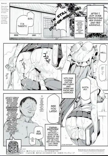 [Nyuu] Touhou Lucky Sukebe Lv99 | A Dirty Old Bastard In Gensokyo With Level 99 Luck Fhentai - Page 8