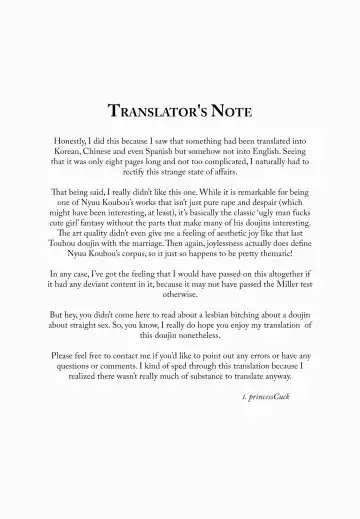 [Nyuu] Touhou Lucky Sukebe Lv99 | A Dirty Old Bastard In Gensokyo With Level 99 Luck Fhentai - Page 9