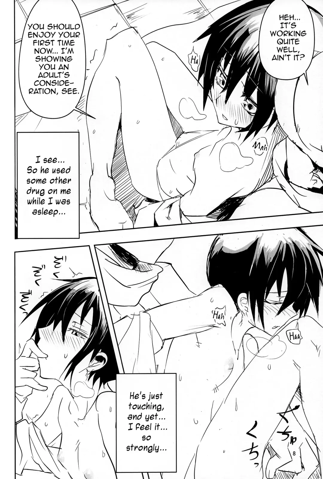 [Fushoku] Kino no Tabi no Erohon II - the Erotic World Fhentai - Page 7