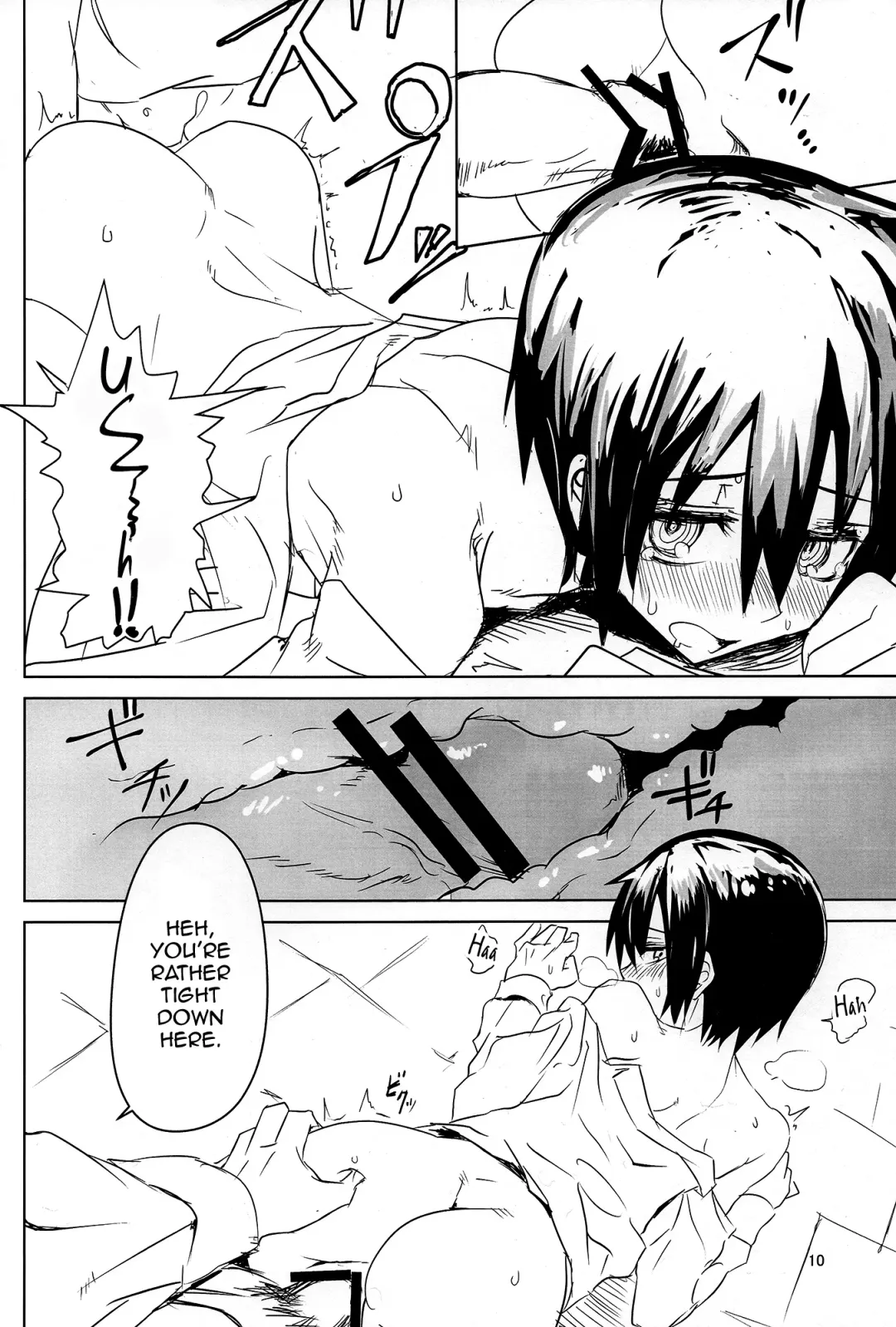 [Fushoku] Kino no Tabi no Erohon II - the Erotic World Fhentai - Page 9