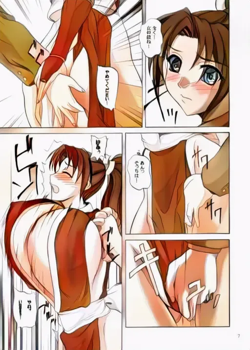 [Yamamura Natsuru] EROHAND Fhentai - Page 4