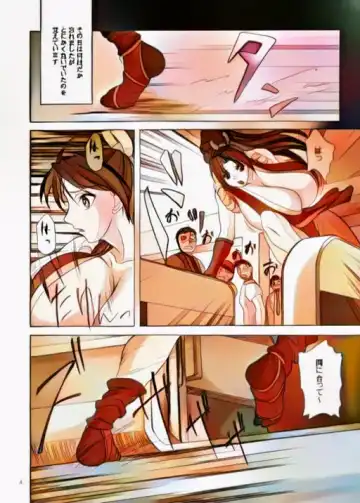 Read [Yamamura Natsuru] EROHAND - Fhentai