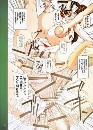 [Yamamura Natsuru] EROHAND Fhentai - Page 19