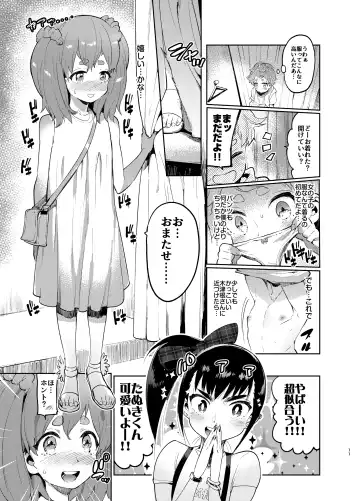 [Itami] Josou no Pro ni Manabu Enkou no Susume Fhentai - Page 10