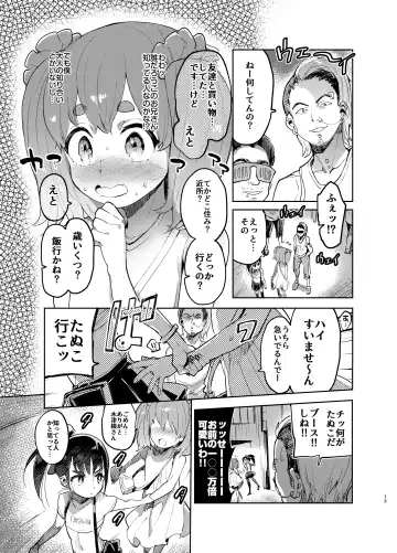 [Itami] Josou no Pro ni Manabu Enkou no Susume Fhentai - Page 12