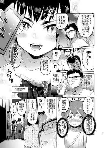 [Itami] Josou no Pro ni Manabu Enkou no Susume Fhentai - Page 14