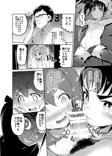 [Itami] Josou no Pro ni Manabu Enkou no Susume Fhentai - Page 21