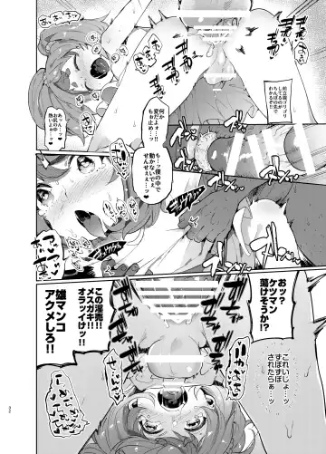 [Itami] Josou no Pro ni Manabu Enkou no Susume Fhentai - Page 31