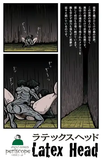 Latex Head Fhentai - Page 29