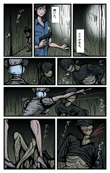 Latex Head Fhentai - Page 40