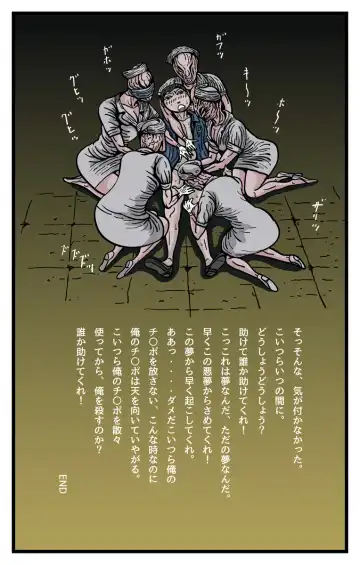 Latex Head Fhentai - Page 56