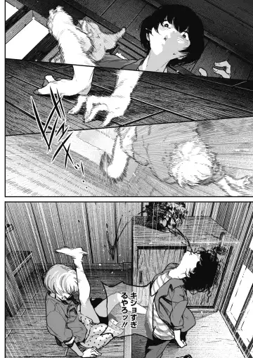COMIC HOTMILK 2017-01 Fhentai - Page 58