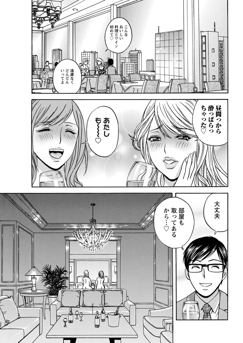 [Hidemaru] Hitozuma Okuzuki Chichi Monzetsu Fhentai - Page 99