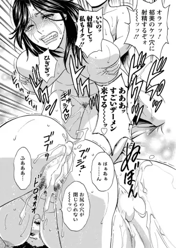 [Hidemaru] Hitozuma Okuzuki Chichi Monzetsu Fhentai - Page 37