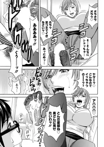 [Hidemaru] Hitozuma Okuzuki Chichi Monzetsu Fhentai - Page 47