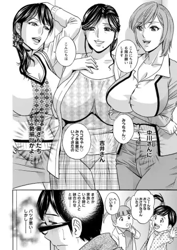 [Hidemaru] Hitozuma Okuzuki Chichi Monzetsu Fhentai - Page 58