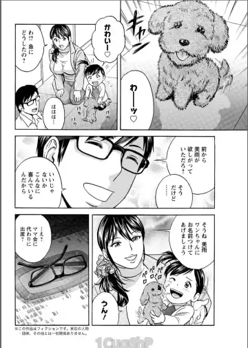 [Hidemaru] Hitozuma Okuzuki Chichi Monzetsu Fhentai - Page 78