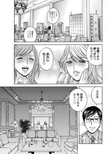 [Hidemaru] Hitozuma Okuzuki Chichi Monzetsu Fhentai - Page 99