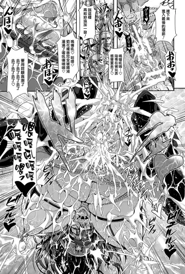 [Mifune Seijirou] Onna Shoukou Sasha Akuma no Kyousei Kangoku Shuuyoujo Fhentai - Page 22