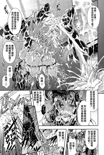 [Mifune Seijirou] Onna Shoukou Sasha Akuma no Kyousei Kangoku Shuuyoujo Fhentai - Page 24