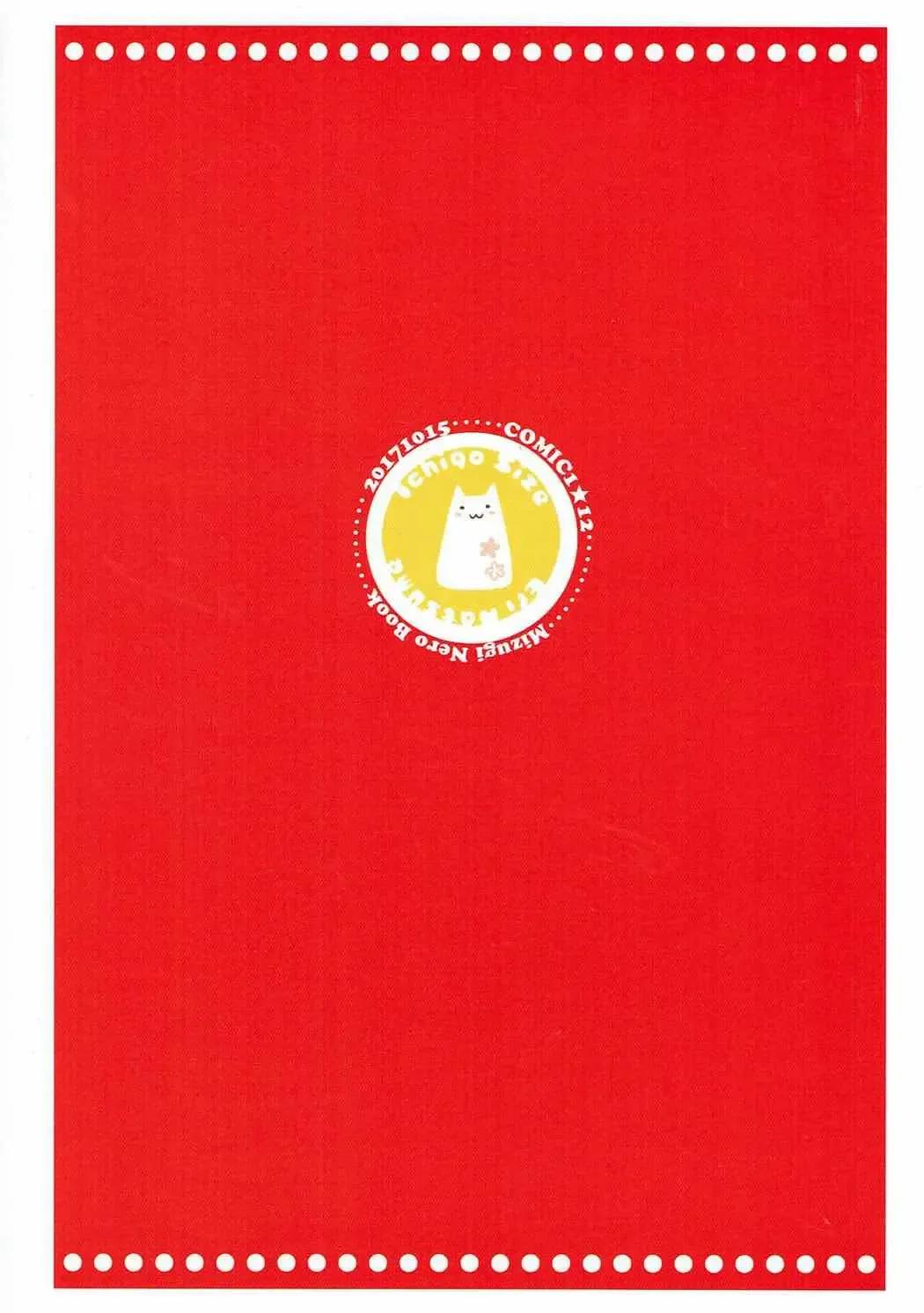 [Natsume Eri] Yo o Mederu ga Yoi! - Please Love Me! Fhentai - Page 26