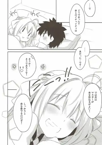 [Natsume Eri] Yo o Mederu ga Yoi! - Please Love Me! Fhentai - Page 17